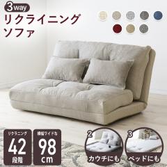 �\�t�@�[ �x�b�h �N�b�V�����t �\�t�@�[�x�b�h �\�t�@�x�b�h 2�l�|�� ���N���C�j���O �R���p�N�g �J�E�` �l�C �J���[�i �C���e���A�Ƌ� 