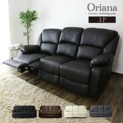 ���N���C���O�`�F�A 3�l�|�� ���N���C�i�[ �\�t�@ �I�b�g�}�� �G�X�e �l�C�� �T���� �I���A�i3P �C���e���A�Ƌ� �������� ������� �k�� 