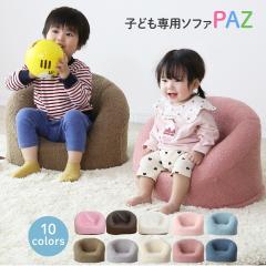 �q���p �\�t�@ 1�l�|�� �֎q ���֎q �q�� �x�r�[ �L�b�Y�`�F�A �L�b�Y�\�t�@ �y�b�g �C�X ���킢�� �p�Y �C���e���A�Ƌ� �������� ������