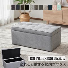 ���[ �{�b�N�X �X�c�[�� �x���` �\�t�@ 2�l�|�� �I�b�g�}�� ���֎q �C�X �g�����N�x���`2 �C���e���A�Ƌ� �������� ������� �k�� big_ki