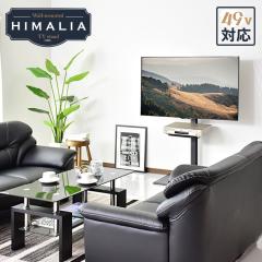 �e���r�� �e���r�X�^���h �Ǌ� 32�`49�C���`�Ή� TV�X�^���h �n�C�^�C�v ���^ �I�t�B�X ��c �q�}���A �C���e���A�Ƌ� �������� ������