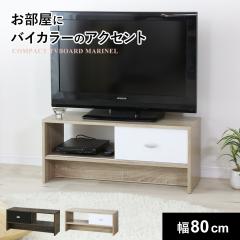 er er{[h [{[h 80cm [ ؐ oCJ[ AeB[N 32C` 42C` er{[h}l80 CeA