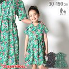 お揃い ワンピース 友達の商品一覧 通販 Au Pay マーケット