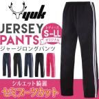 ジャージ レディース 下の商品一覧 通販 Au Pay マーケット