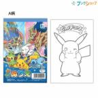 ポケモン ぬりえの商品一覧 通販 Au Pay マーケット