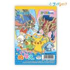 ポケモン ぬりえの商品一覧 通販 Au Pay マーケット