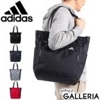 中学生 通塾用バッグの商品一覧 通販 Au Pay マーケット