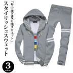 スウェット上下レディースの商品一覧 通販 Au Pay マーケット