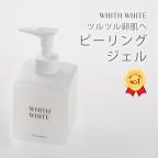 美白 ピーリング ジェルの商品一覧 通販 Au Pay マーケット