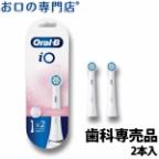 ブラウン オーラルb ioの商品一覧|通販 - au PAY マーケット