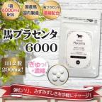 三共サプリのネットショッピング 通販はau Pay マーケット