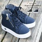 ジュニア スニーカー 女の子の商品一覧 通販 Au Pay マーケット