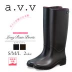 レインブーツ ロング の商品一覧 通販 Au Pay マーケット