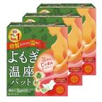 ヨモギ蒸しの商品一覧 通販 Au Wowma