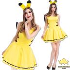 ワンピース 着ぐるみの商品一覧 通販 Au Wowma