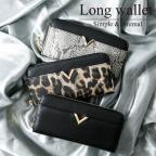 ヒョウ柄財布の商品一覧 通販 Au Pay マーケット