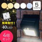 ソーラーライト 屋外 カーポートの商品一覧 通販 Au Pay マーケット ソーラーライト 屋外 カーポートの商品一覧 通販 Au Pay マーケット