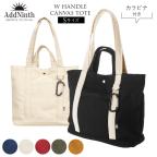 トート バッグ 女子 大学生の商品一覧 通販 Au Pay マーケット