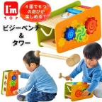 1歳 誕生日 女の子 プレゼントの商品一覧 通販 Au Pay マーケット 1歳 誕生日 女の子 プレゼントの商品一覧 通販 Au Pay マーケット