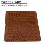 レジン 型 シリコン アルファベットの商品一覧 通販 Au Pay マーケット レジン 型 シリコン アルファベットの商品一覧 通販 Au Pay マーケット