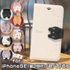 Iphoneケース 猫の商品一覧 通販 Au Pay マーケット