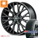 サマータイヤ 205/40R17 84W XL ダンロップ ルマン5 LM5+ ウェッズ