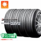 パンク保証付き【プランF】4本 サマータイヤ 295/40R20 106V