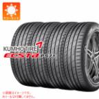 2本 サマータイヤ 255/55R19 111W XL ピレリ P ゼロ SUV PIRELLI P