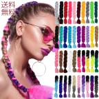 カラー エクステの商品一覧 通販 Au Pay マーケット