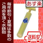 スポンジ おもちゃ 鉄砲の商品一覧 通販 Au Pay マーケット