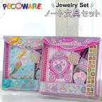 クリスマス プレゼント 小学生 女子の商品一覧 通販 Au Pay マーケット