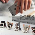 スマホリング 猫の商品一覧 通販 Au Pay マーケット