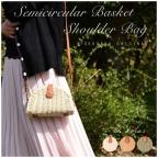 コサッシュの商品一覧 通販 Au Pay マーケット