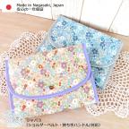 母子手帳 ケース 花柄の商品一覧 通販 Au Pay マーケット