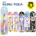 シャープペン 女子の商品一覧 通販 Au Pay マーケット