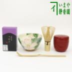 【茶器/茶道具 菓子器】 干菓子器（干菓子盆） 青漆 遠山盆 木製 本漆