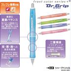 シャープペン 女子の商品一覧 通販 Au Pay マーケット