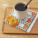 デコパージュ ペーパーナプキン かわいいの商品一覧 通販 Au Pay マーケット