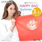 レディース 大きいサイズ 福袋の商品一覧 通販 Au Pay マーケット