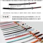武器 アニメの商品一覧 通販 Au Pay マーケット