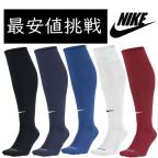 Nike サッカー ソックスの商品一覧 通販 Au Pay マーケット
