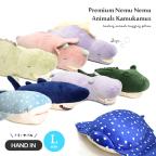 ジンベエザメ かわいいの商品一覧 通販 Au Pay マーケット