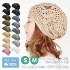 ゆったり ニット帽 編み方の商品一覧 通販 Au Pay マーケット