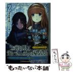 市村鉄之助の商品一覧 通販 Au Pay マーケット