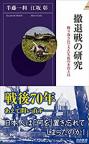 ゼロ・グラビティ スペシャル・エディション(初回限定生産/2枚組) [Blu