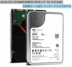 お徳用 ホワイトラベル 内蔵HDD 3.5インチ 8TB SATA600 7200rpm