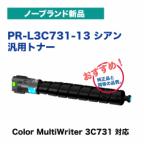 エプソン LPB3T25 大容量 ノーブランド新品トナー (LP-S2200, LP-S3200