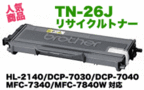 ムラテック TS 0780 (A-JP) 標準容量 リサイクルトナー（モノクロ複合