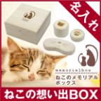 猫 ひげ 入れの商品一覧 通販 Au Pay マーケット