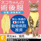 猫用 服の商品一覧 通販 Au Pay マーケット